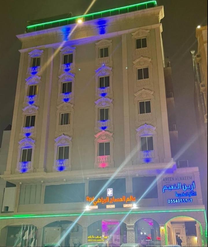 Areen Hotel Al Naeem Jeddah Exterior photo